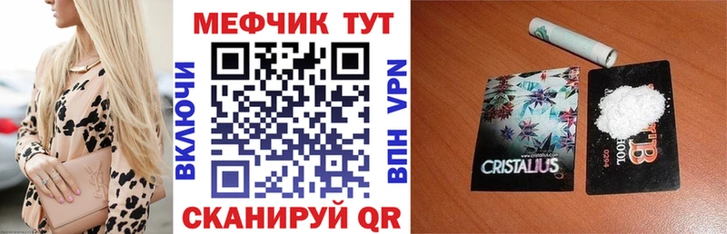 Цена Первоуральск Галлюциногенные грибы  Канабис  КЕТАМИН  A-PVP 