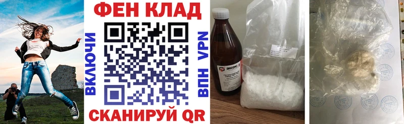 Амфетамин 98% Первоуральск