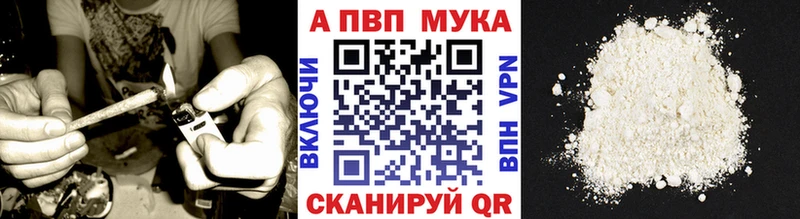 гидра Первоуральск A-PVP крисы CK