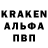 Альфа ПВП VHQ Pot Kaas