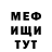 МЕТАДОН белоснежный 2101