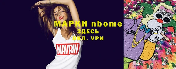 шишки Волосово