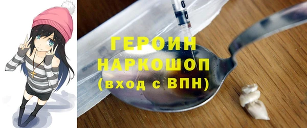марки nbome Волоколамск