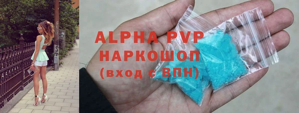 mdpv Володарск
