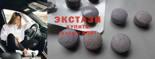 шишки Волосово