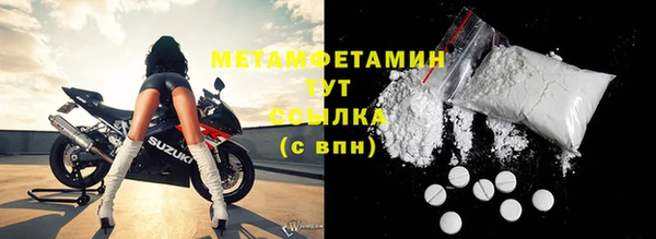 шишки Волосово