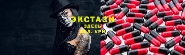 марки nbome Волоколамск