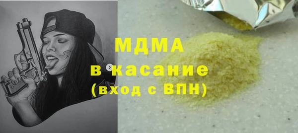 марки nbome Волоколамск