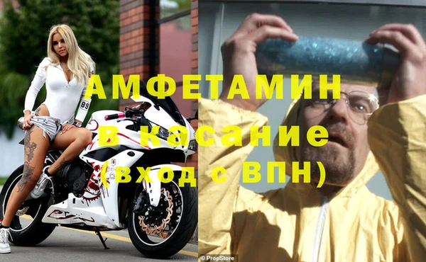 марки nbome Волоколамск