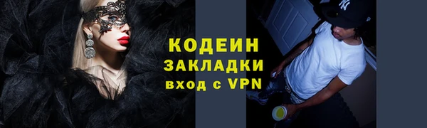 марки nbome Волоколамск