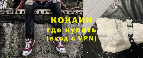 марки nbome Волоколамск