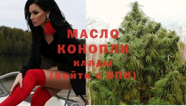 марки nbome Волоколамск