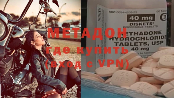mdpv Володарск