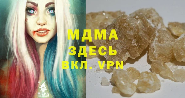 марки nbome Волоколамск