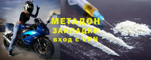 кокаин перу Верхний Тагил