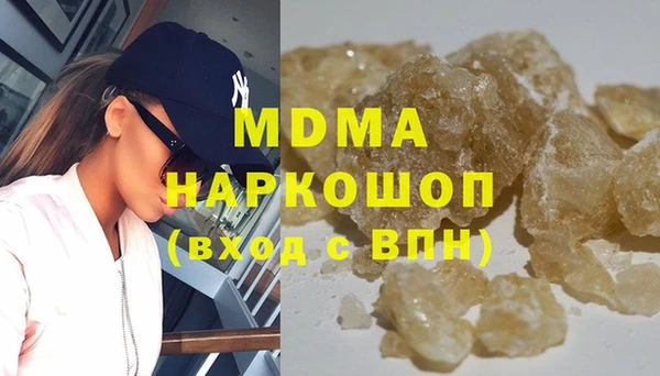 марки nbome Волоколамск