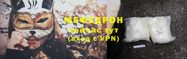 марки nbome Волоколамск