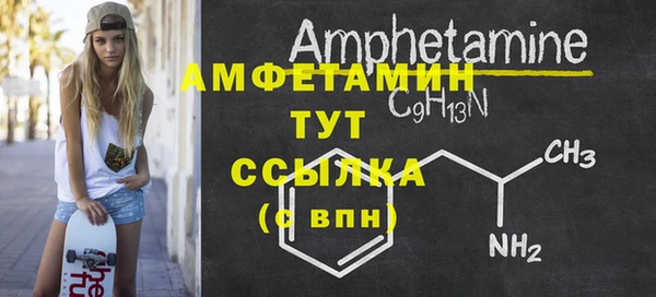 шишки Волосово