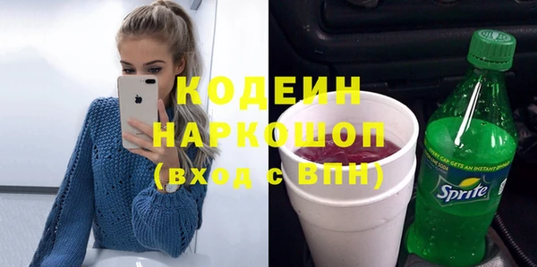 шишки Волосово