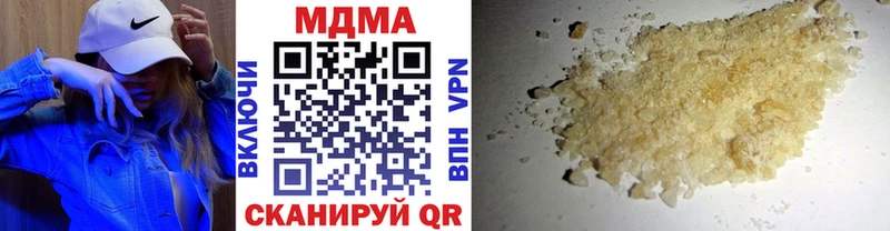 MDMA Molly Первоуральск