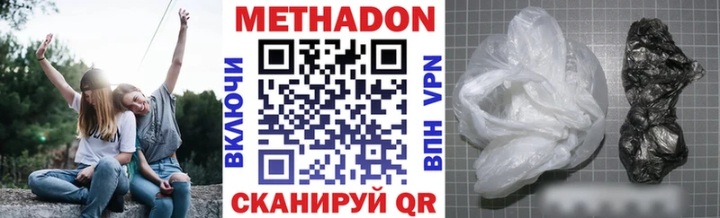 Метадон VHQ  Первоуральск 