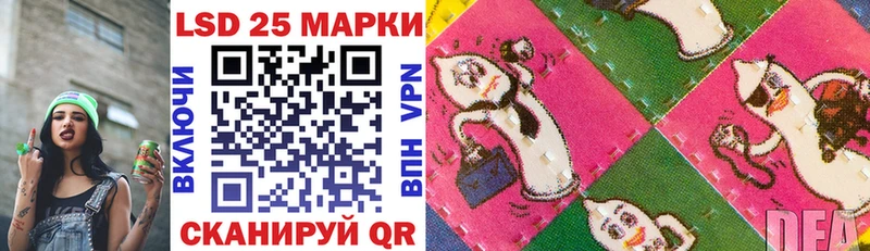 Марки 25I-NBOMe 1500мкг  продажа наркотиков  Первоуральск 