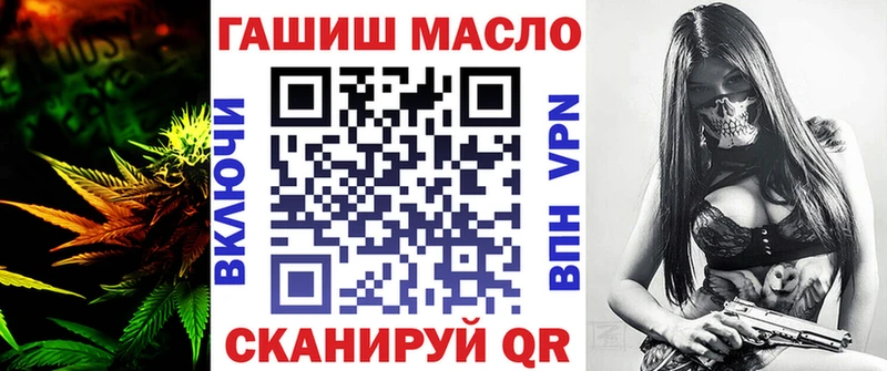 ТГК жижа  Первоуральск 